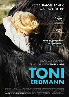 托尼·厄德曼（2016）(全集)