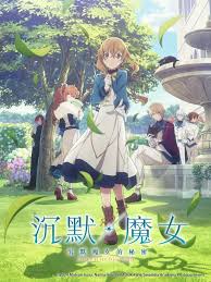 沉默魔女的秘密(全集)