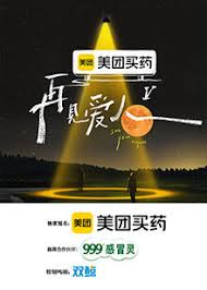 再见爱人 第五季