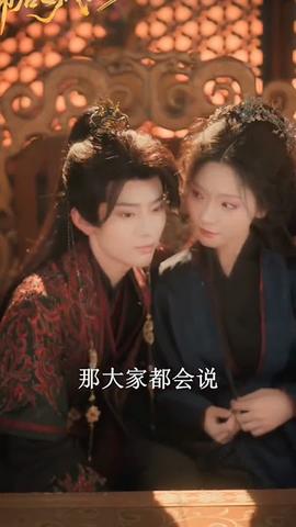 帝后也疯狂(全集)